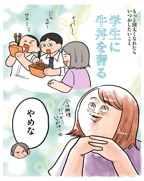 無題1529_20260819171504