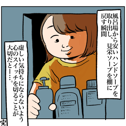 AC43A6B4-270C-42DE-9968-01E8849EA59D