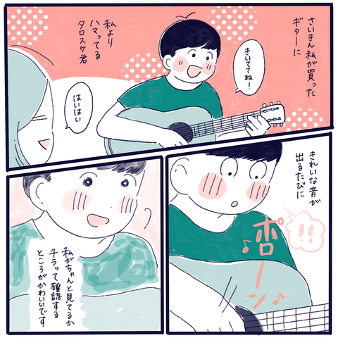 EBFED096-8C8E-4DC7-95ED-1254A4D1DE8D