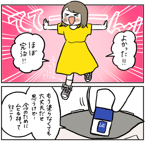 812F3298-E6BA-47F7-BB3C-9C66826A6F29