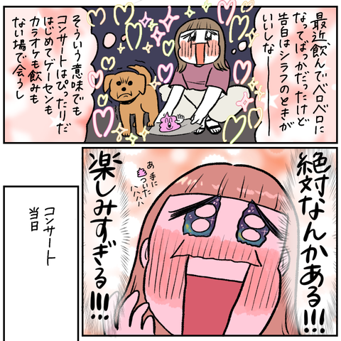 B5D2CF79-67BE-483F-8FFF-52C68A004377