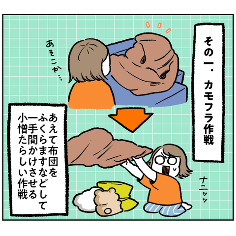 787651DF-26CF-481B-B2A9-CC371800ABF5