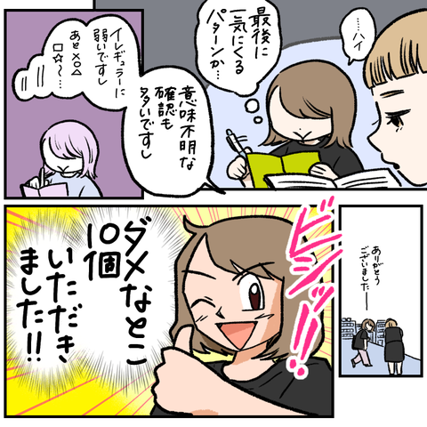 E8FF97F4-B7CE-4F7A-B651-53074346D4E0