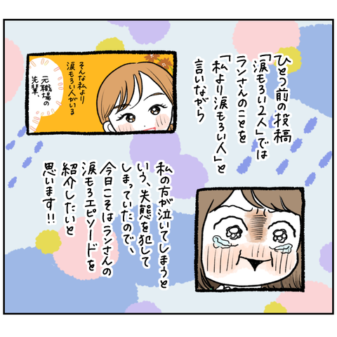 2179B65C-021E-4396-8C8B-FCC83B47B15A