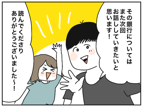 EB1725C0-4F8D-4309-8E0C-9CADAC57AC85