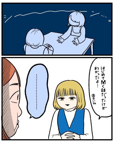 51BA6C69-8C08-4CCD-B397-40BDC7B0C7E3