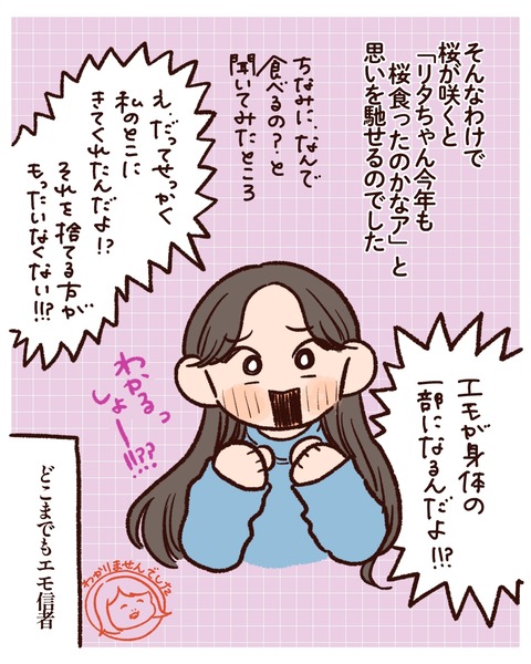 無題1521_20260330191131