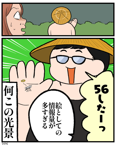 無題1582_20260831191545