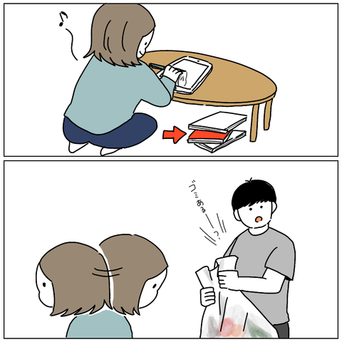 A5FB286E-5DE6-4F0A-8FD6-B435ACC21A8E