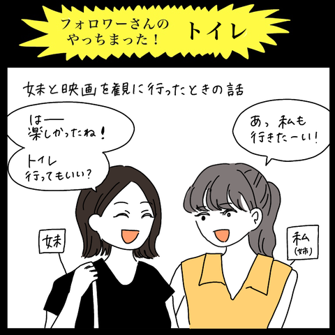 4D3CAA93-551C-4EB4-9EE4-2F8CFB75A201