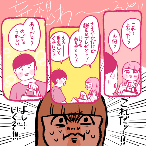 AF8DC81A-6FFD-4437-9FB2-89C5E79FDC88