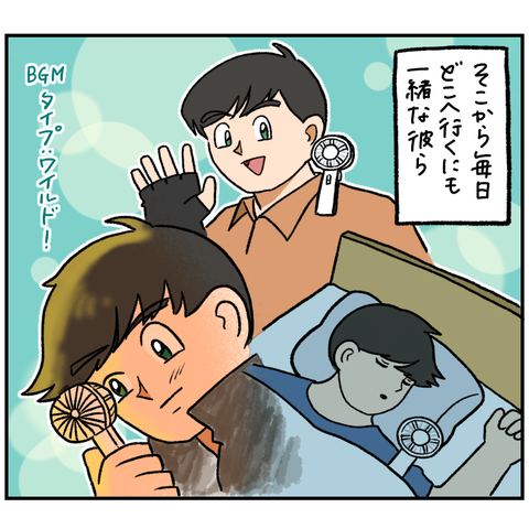 9CF31162-F0FF-4B29-AF2D-1B4E66D2BE0B