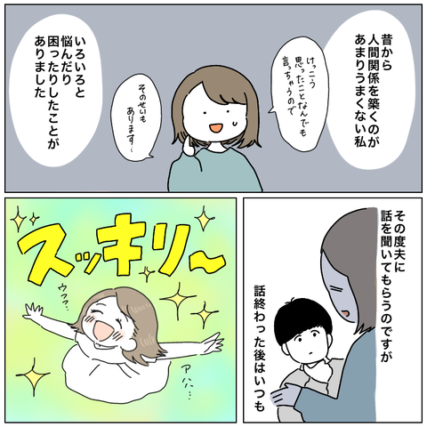 1E6D3842-5E16-488F-8EA3-16A66B2F00ED