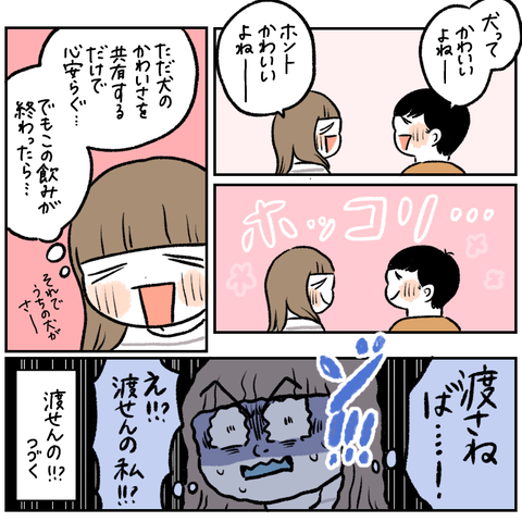 F49BD304-7922-406A-A50A-6A0EE72358A9