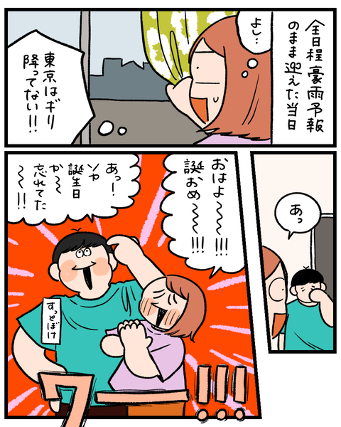 無題1580_20260827224931