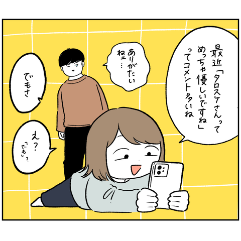 A51D7294-DEB4-4343-A013-17E4A60A89F0