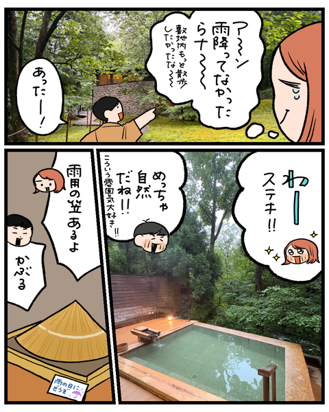 無題1582_20260831191526