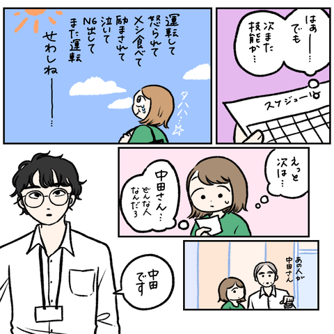 8F804D3A-4A2E-4369-81AF-1B3157B96A40