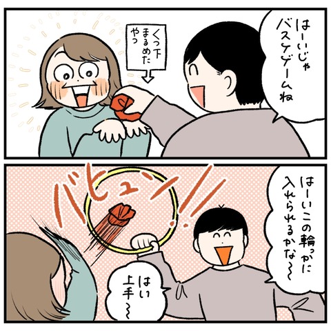 60106DC8-8D03-4B8E-9123-69854556079B