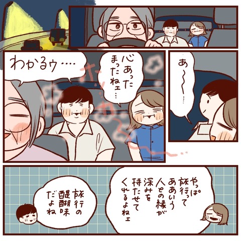 04ABD4A8-5E4C-4207-8D2D-A562BD652C2E