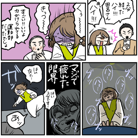 8BE72884-1FF7-4463-8C19-2A577B598A78