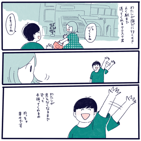 D6C76D8B-CB0F-4BB4-8DC3-97D9F3A74FE2