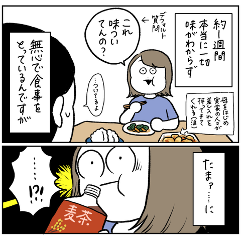 C5199627-D6FA-4F4C-9D00-2FA28930604B