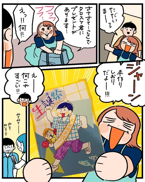 無題1468_20250929154009