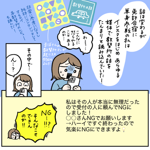 B5439443-2408-40D6-8D20-FCDE10E1CD3F