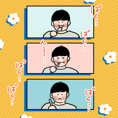 163AA19B-2B43-4248-B8E5-27FA52437C54