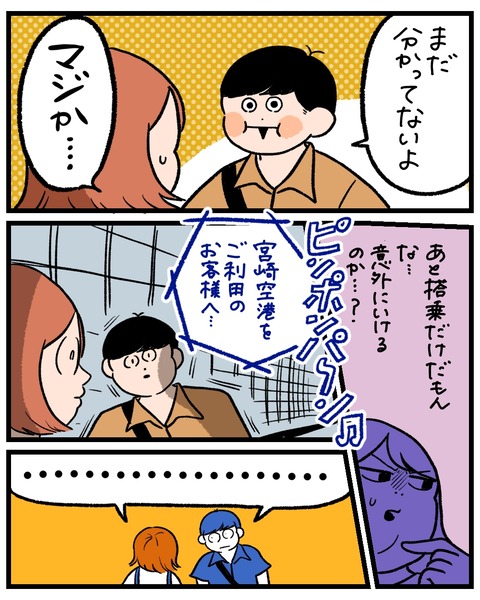 無題1460_20250822174623