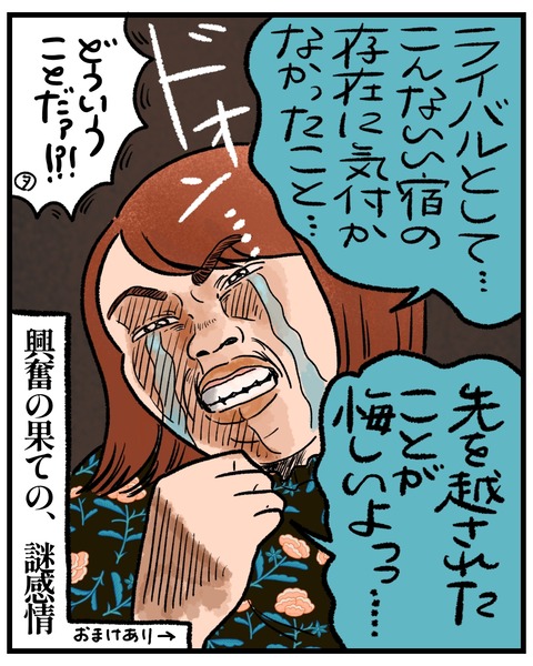 無題1488_20251125155424