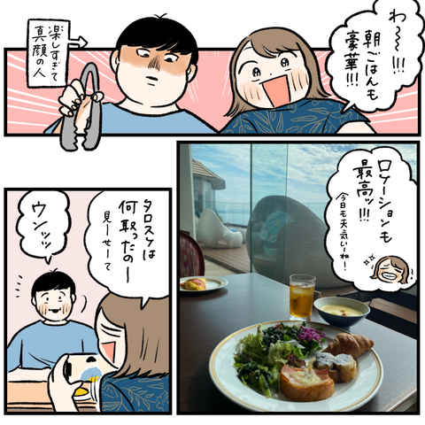 722490FD-2DE8-48CA-B269-5D1ACBEBAB16