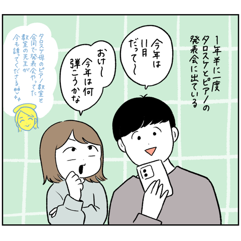 1C0BE09C-32F3-46B1-BE84-9441A82CC54C