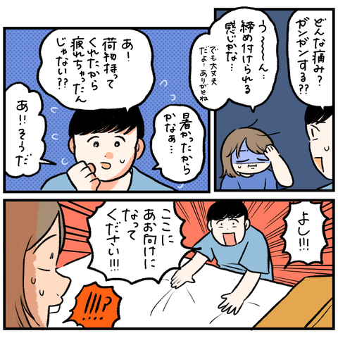 5EFD0B15-2CF9-4B5D-8AE6-CDA0C13216F0
