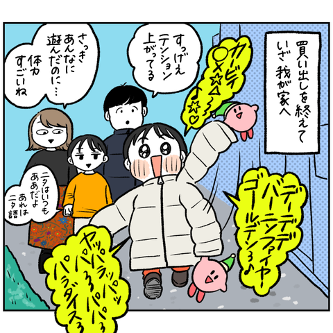 2A2091F2-BA31-4F8B-89F3-B7F8FFA52B3B