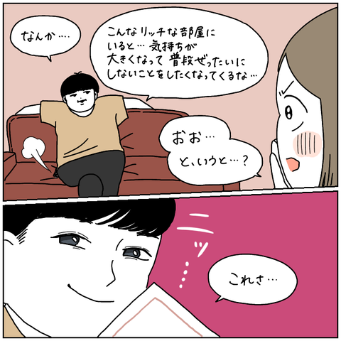 AD5BCC66-FE49-4DD9-838A-55EBD0A862F4