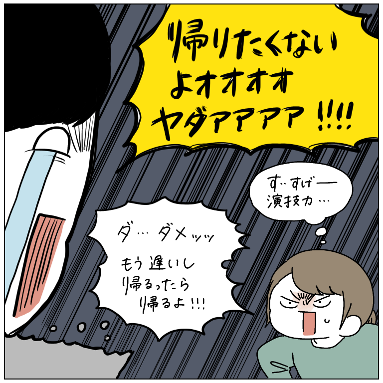 考えてみたらたった数年前の自分がただのめんどくさい女だった話 人生は楽しい Momoの激しく時に穏やかな日常 Powered By ライブドアブログ 考えてみたらたった数年前の自分がただのめんどくさい女だった話 人生は楽しい Momoの激しく時に穏やかな日常 Powered By ライブドアブログ