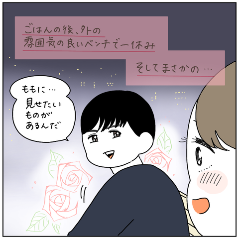 CA66D20C-74B5-4030-BD3E-C380BB2884EA