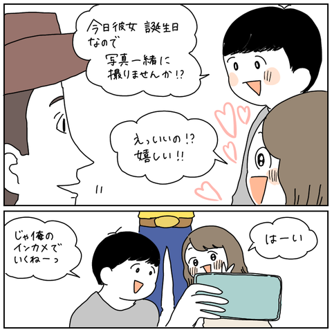 CF726CA8-3DA1-4F8E-B060-9D699590350F