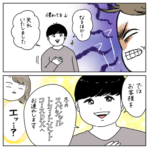 02309E27-E7D4-47E8-96E2-3B709F8732ED