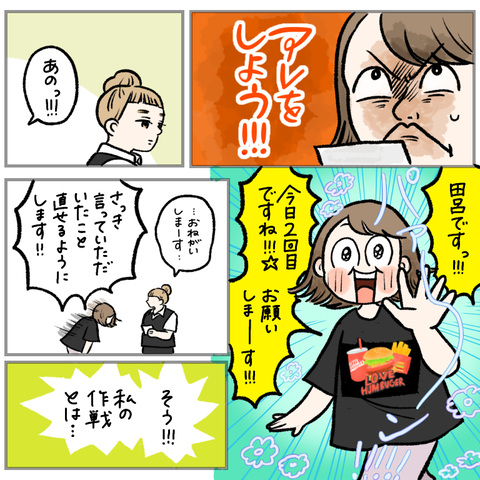 A007AC22-6428-4159-98AB-8EA63122F795