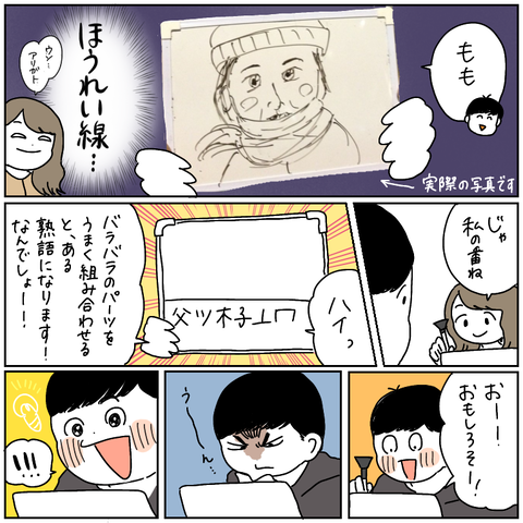 FF151C81-54A5-408E-88BE-04A54944CBCC