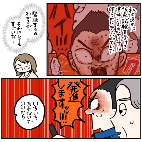 E9590337-1CCC-41EA-8A20-A078B555D160