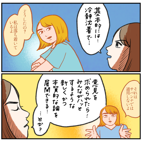 B610CAAE-E9E2-466B-8884-D16E4B096D83