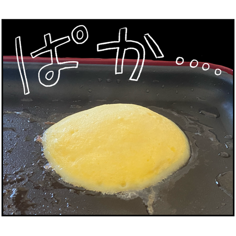 F4BA7F93-C9C6-43D7-981F-ED485E384EA3