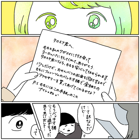 0CA7FEEC-9744-42EF-8693-59ABFFA98620