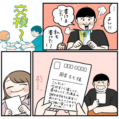 D1B0A0DD-82BA-4327-A27E-F9E3495C6647