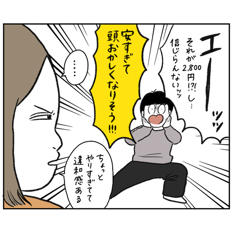 CABDE133-F670-4C05-B281-07F1D25E54EA