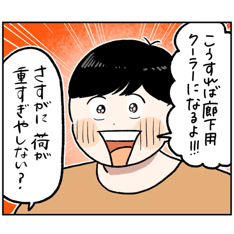 E611B8F6-9F0F-4488-A1F3-670E66080162